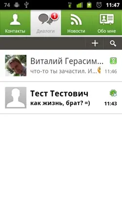 ICQ Mobile