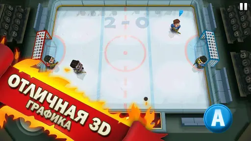 Ice Rage