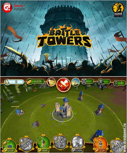 Нападение башен. Игра боевые башни 2. Игры боевые башни стратегии. Боевые башни Рыцари против орков. Боевые башни игра на андроид.