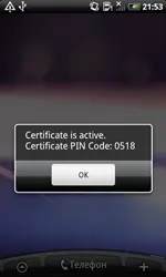 Android.Pincer