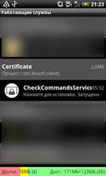 Android.Pincer