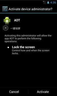 ATD 200