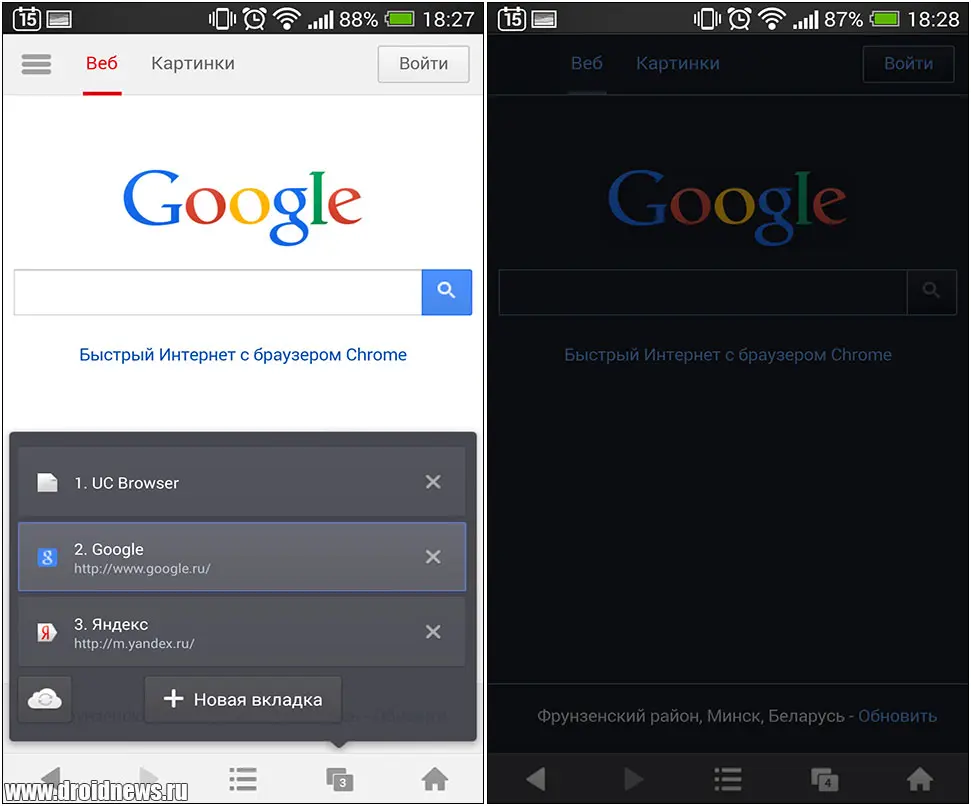 UCBrowser