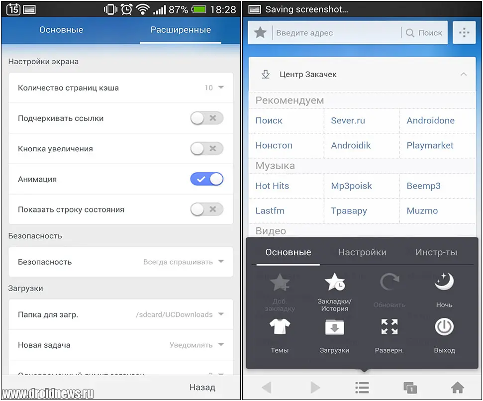 UCBrowser