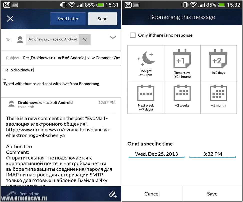 Boomerang Email App