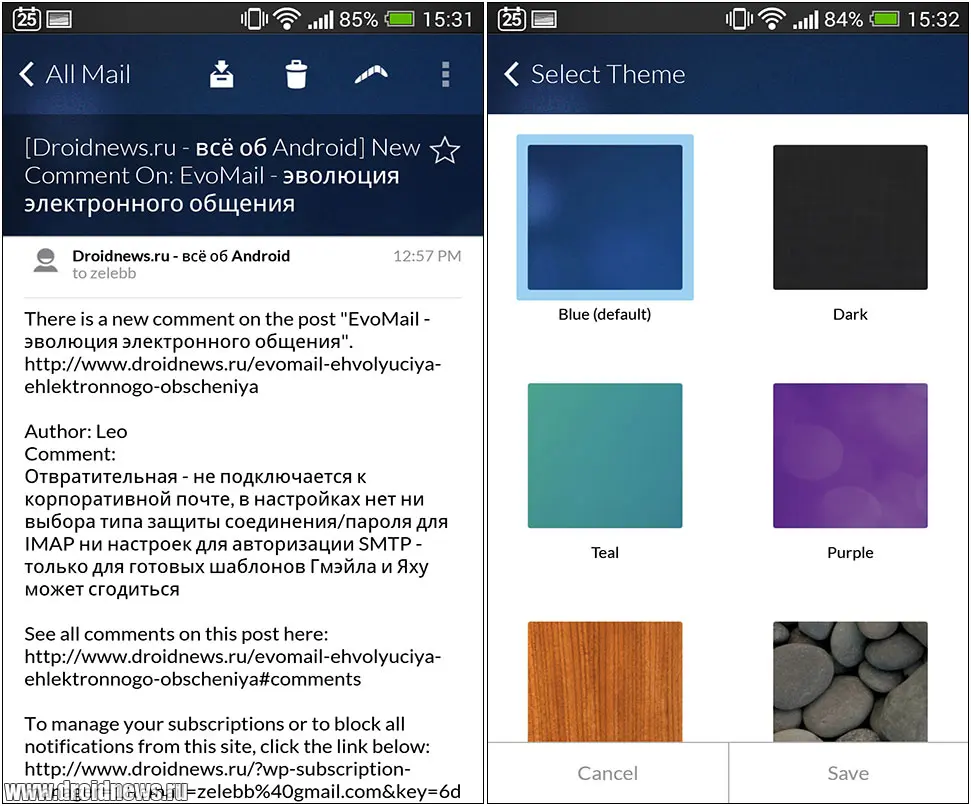 Boomerang Email App