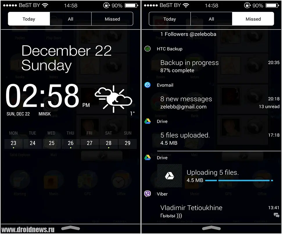 Espier Notifications 7