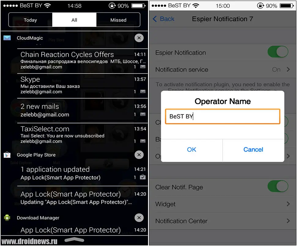 Espier Notifications 7