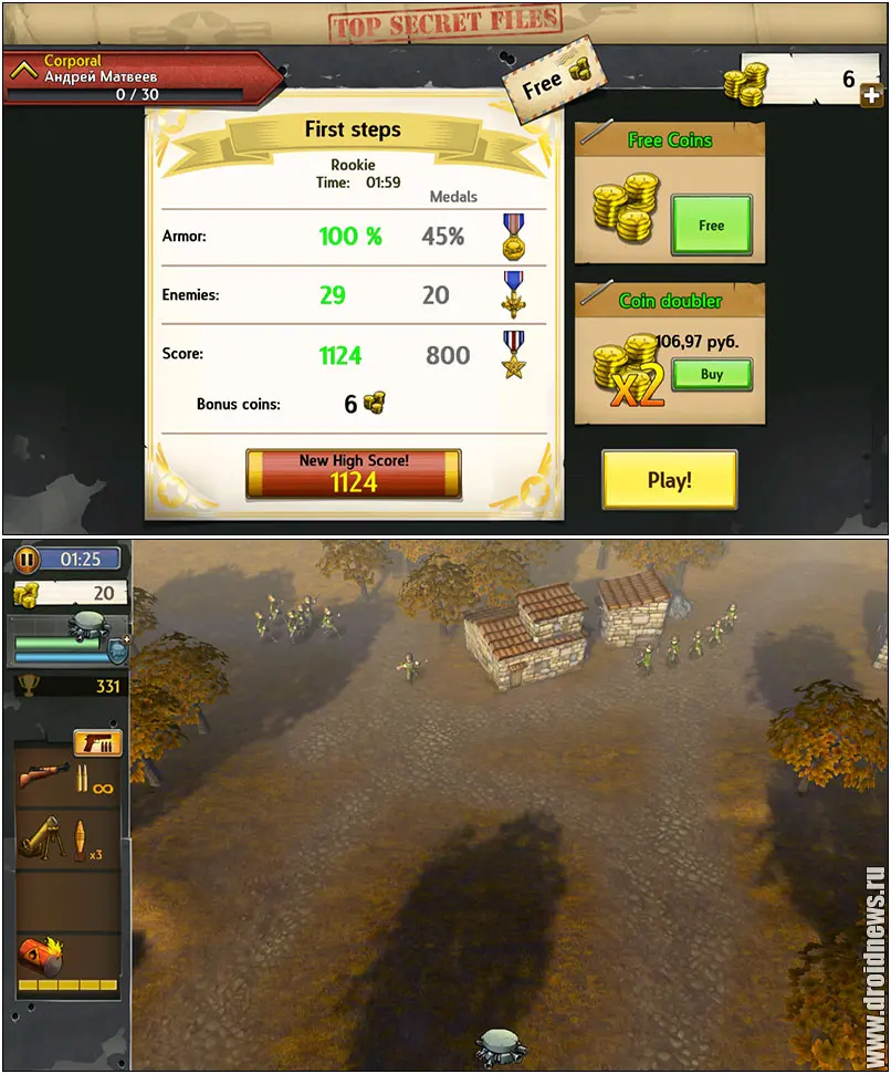 Hills of Glory 3D