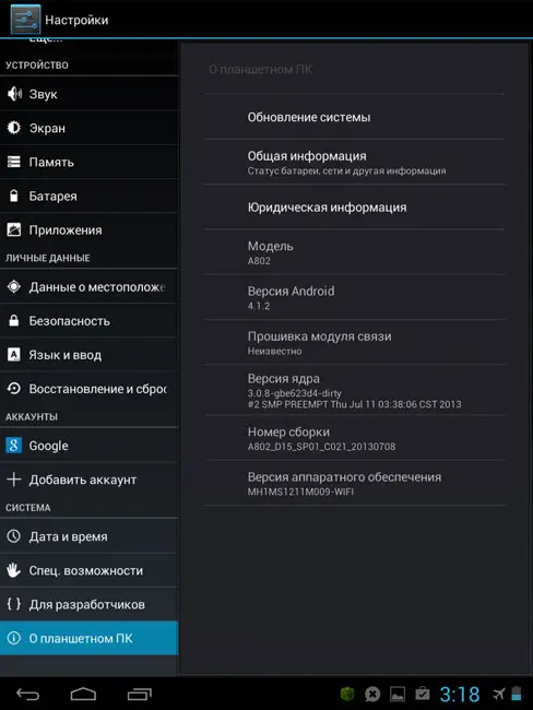 Lexand A802