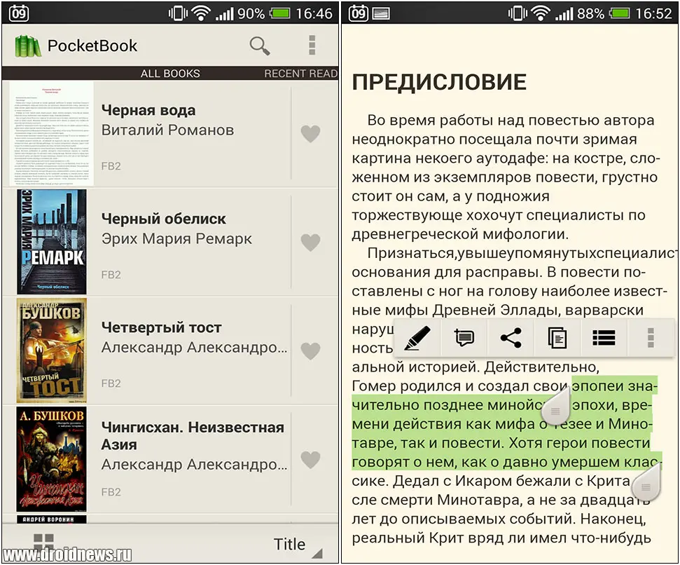 PocketBook Reader