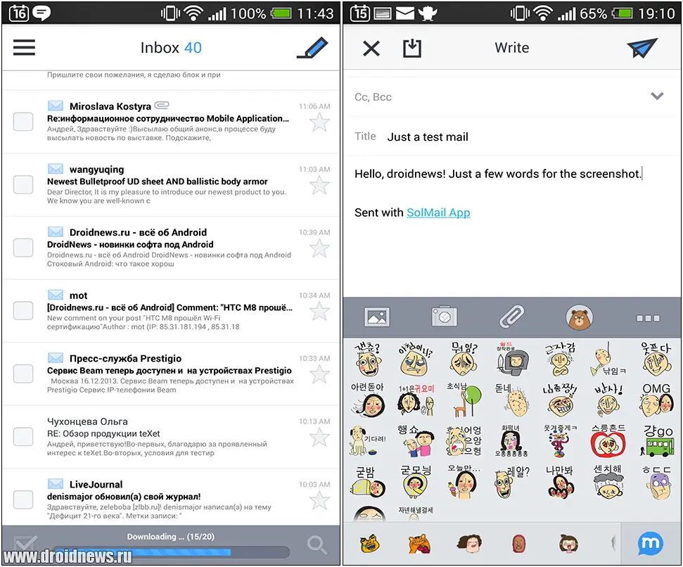 SolMail