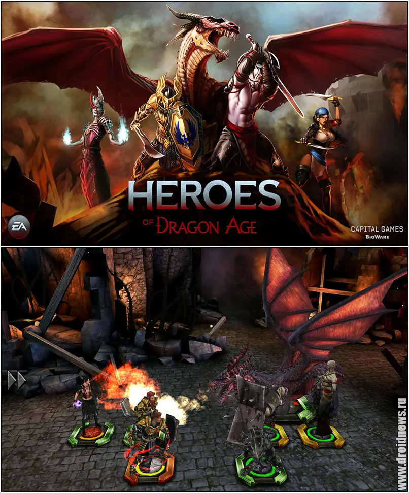 Heroes of the dragon age