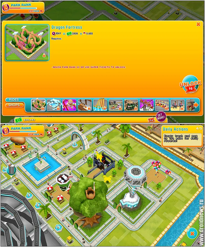 Theme Park