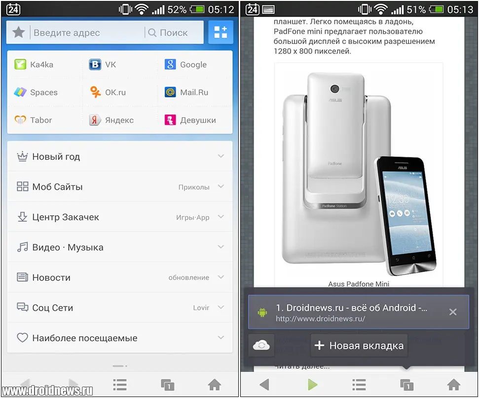 UCBrowser