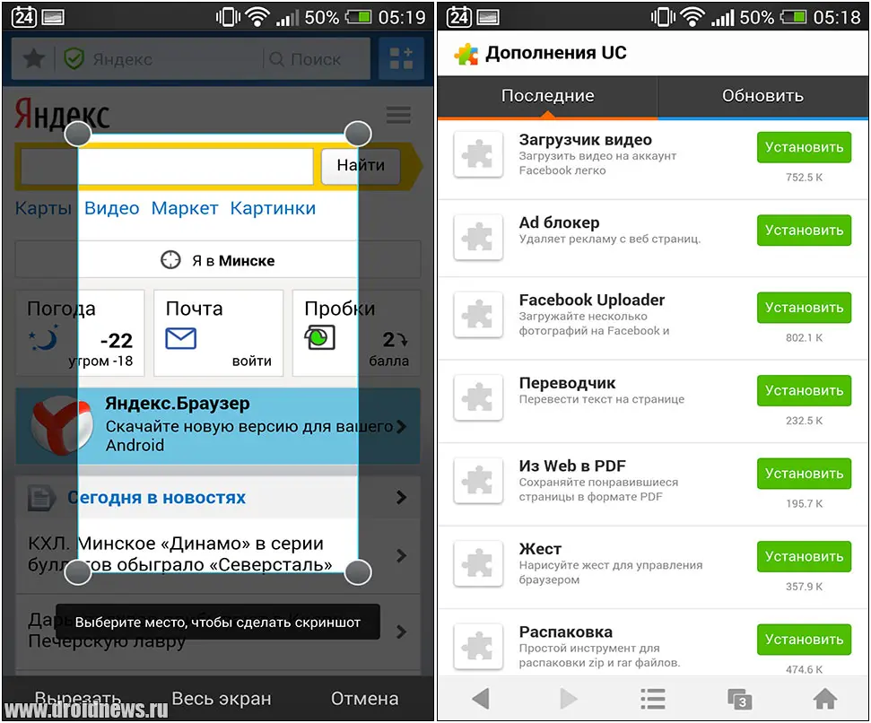 UCBrowser