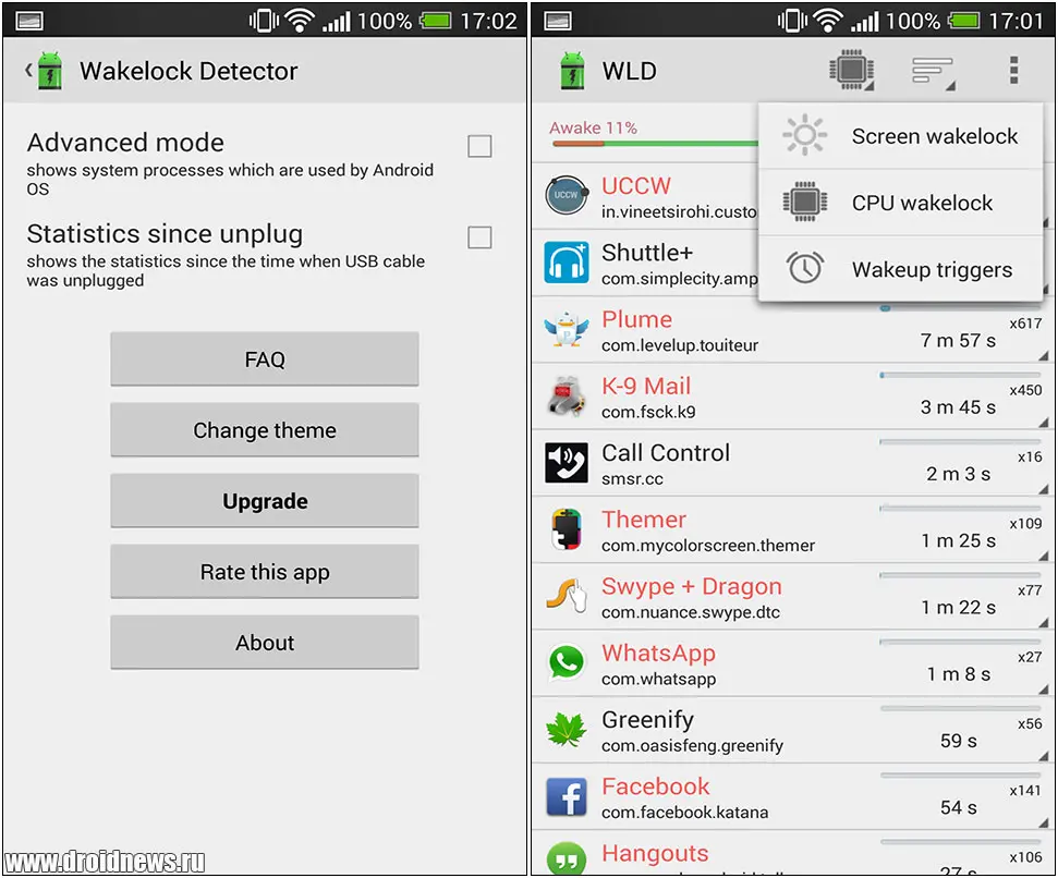 Wakelock Detector