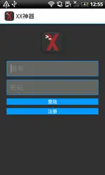 mobile_threats_august_2014_4
