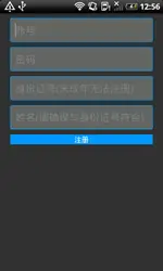 mobile_threats_august_2014_5