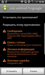 mobile_threats_august_2014_6