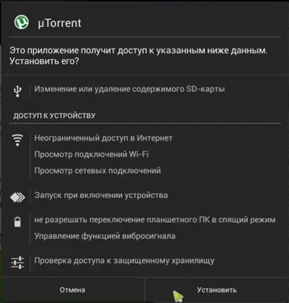 Rombica_Smart_Box_DVB-T2_47