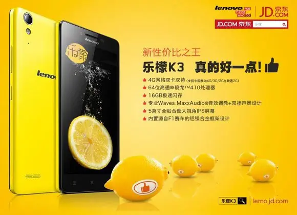 Lenovo K3 Music Lemon